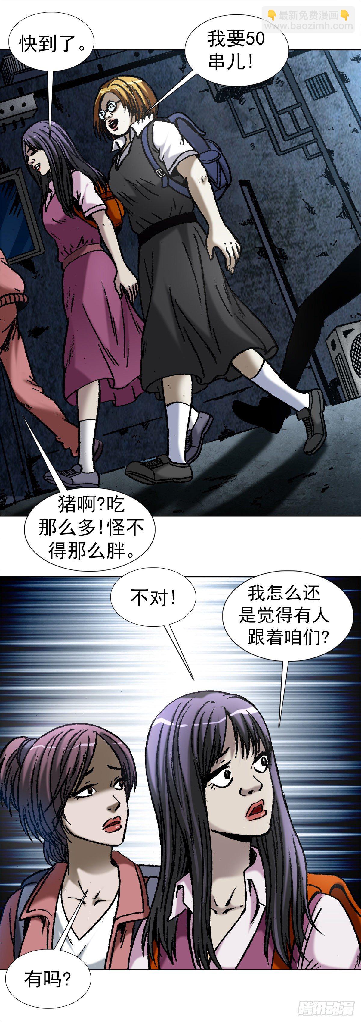 1001  幻影5
