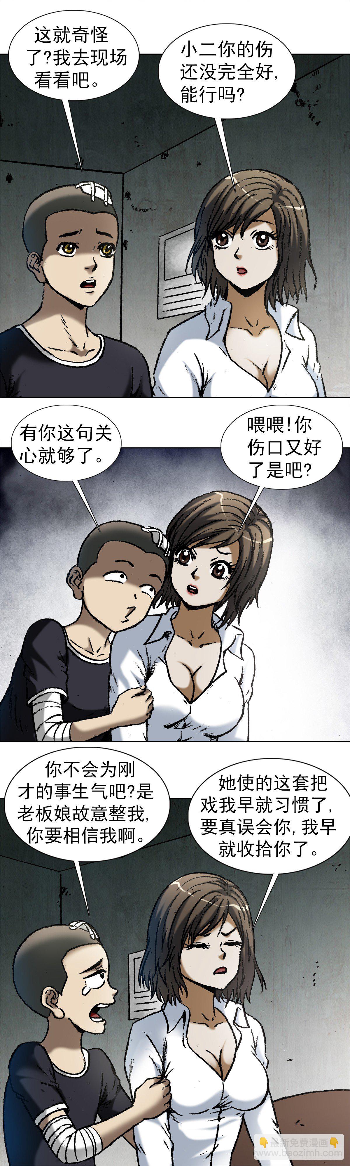 1003  拾荒老人14