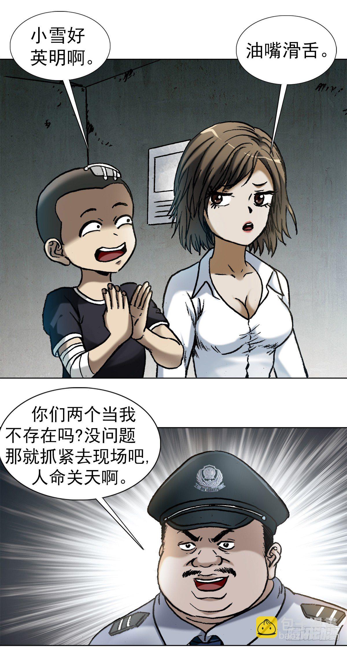 1003  拾荒老人15