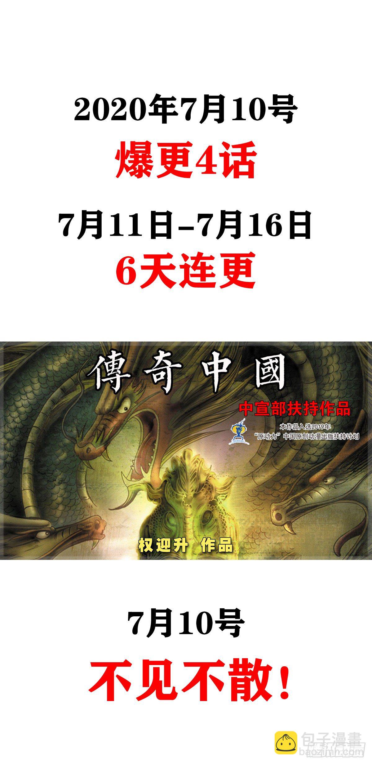 1003  拾荒老人17