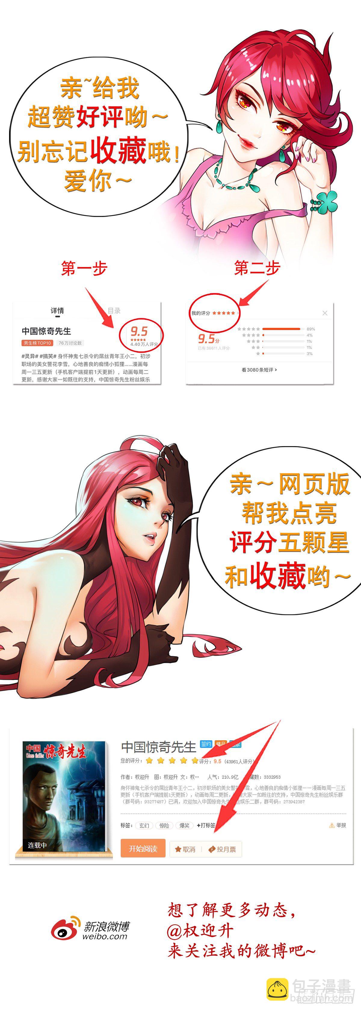 1003  拾荒老人18