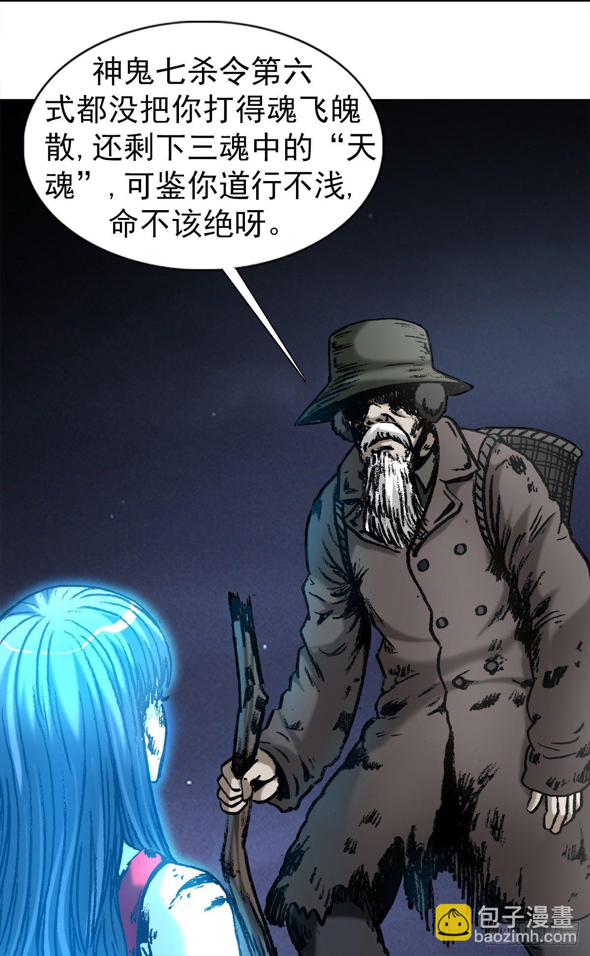 1003  拾荒老人6