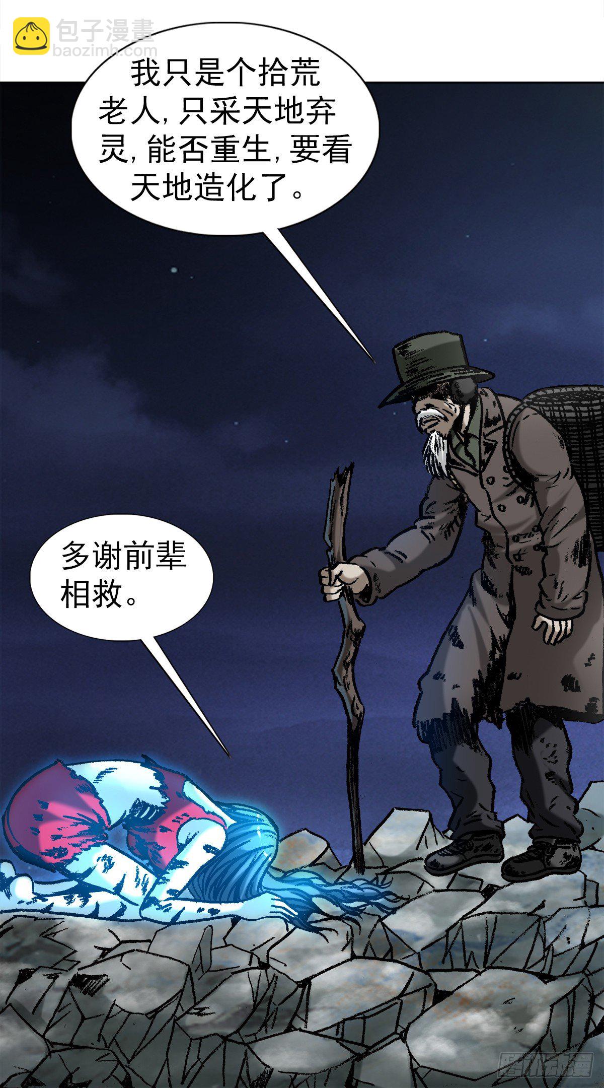 1003  拾荒老人8