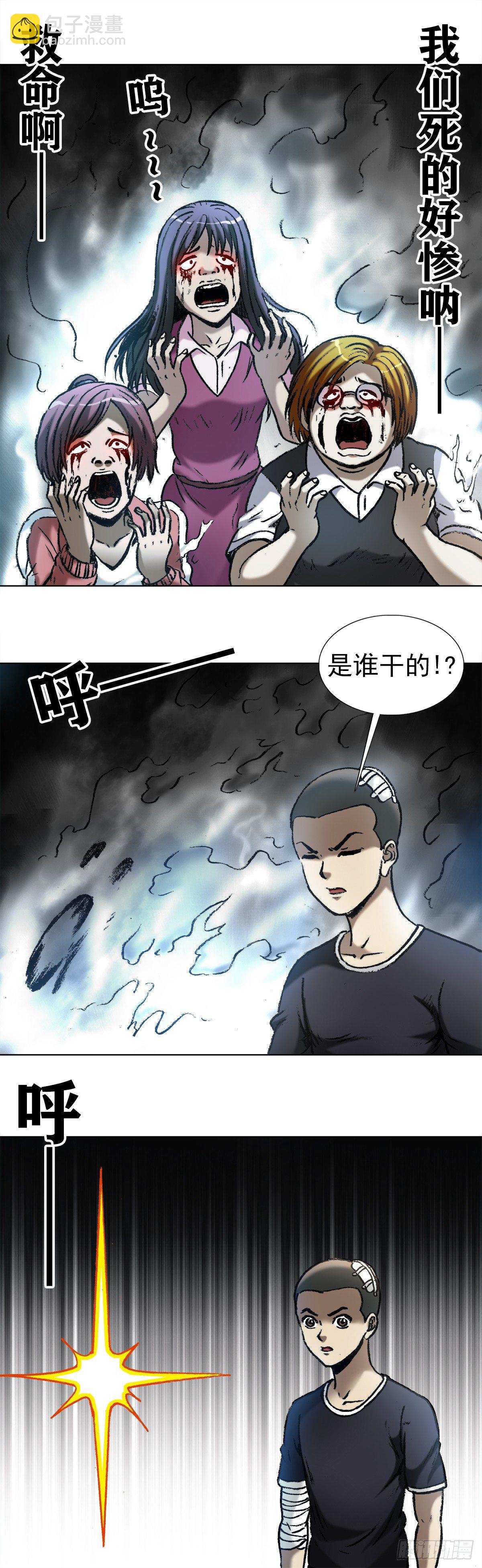 1004  现场探案1