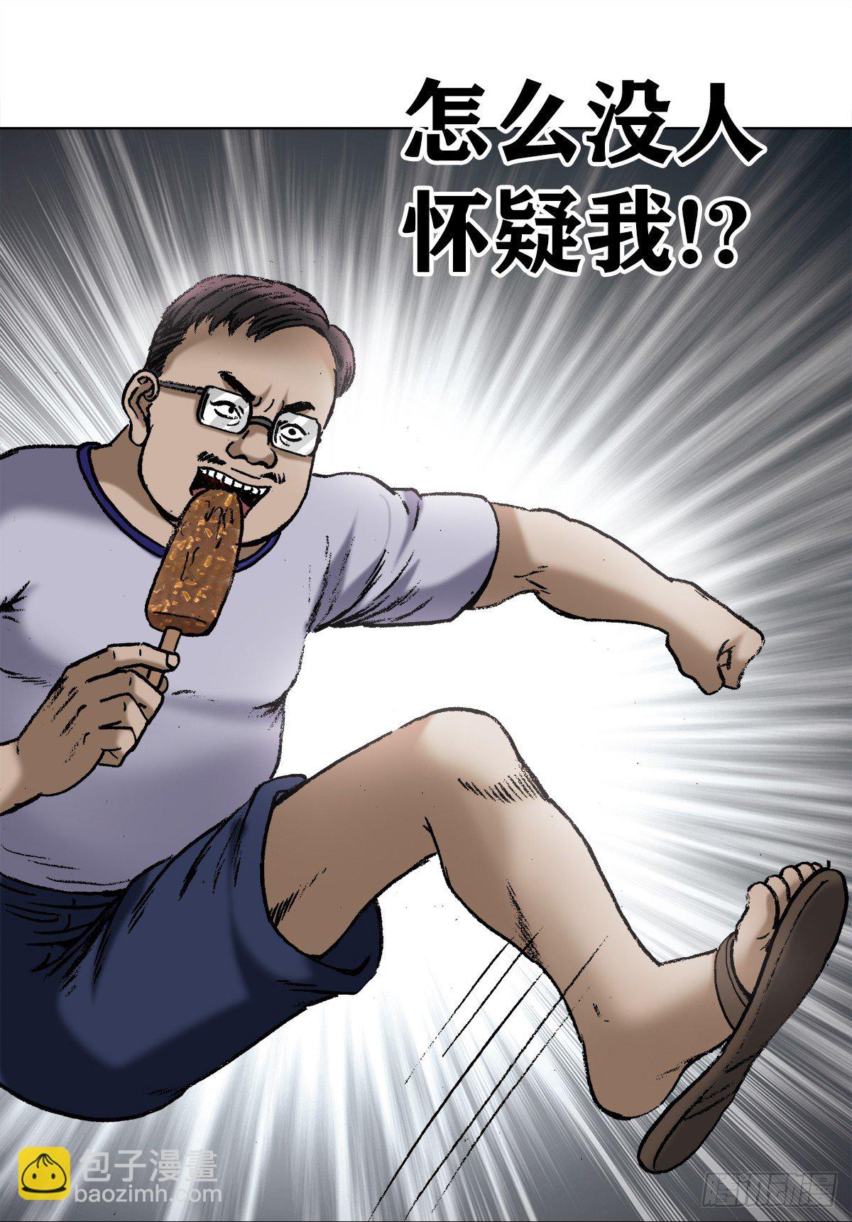 1004  现场探案11
