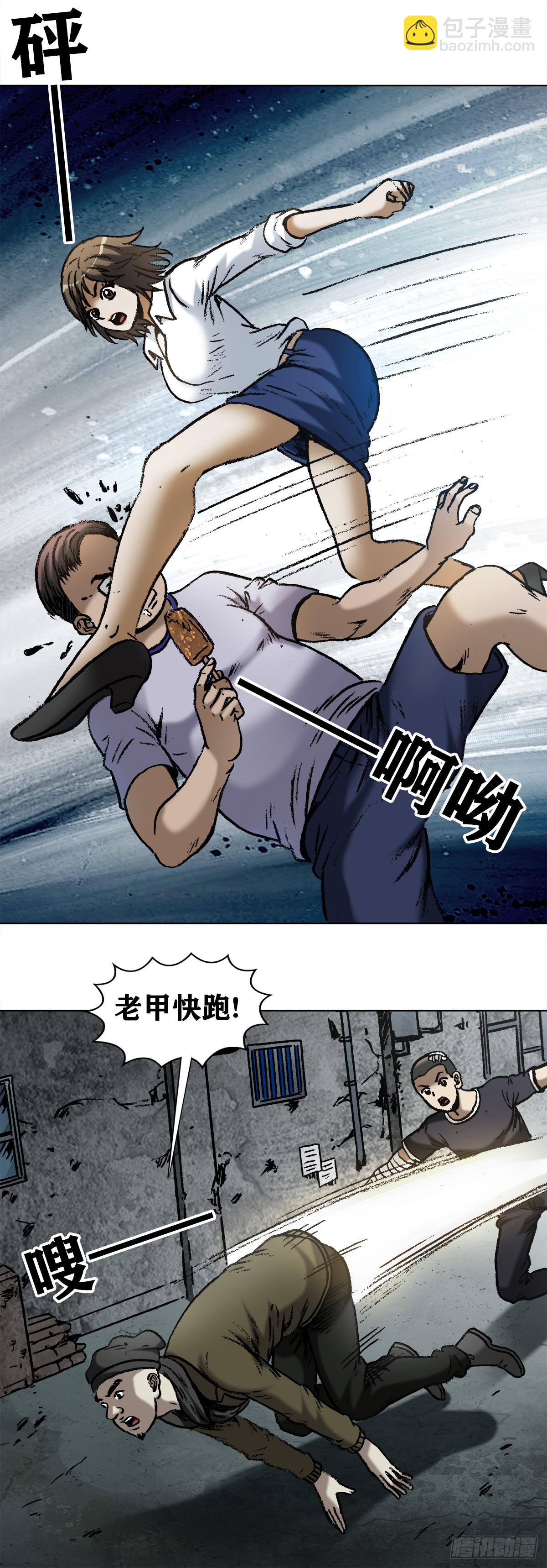 1004  现场探案12