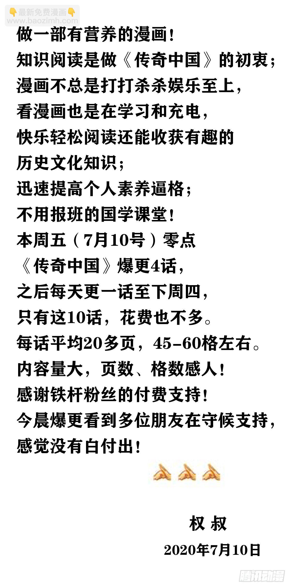 1004  现场探案14