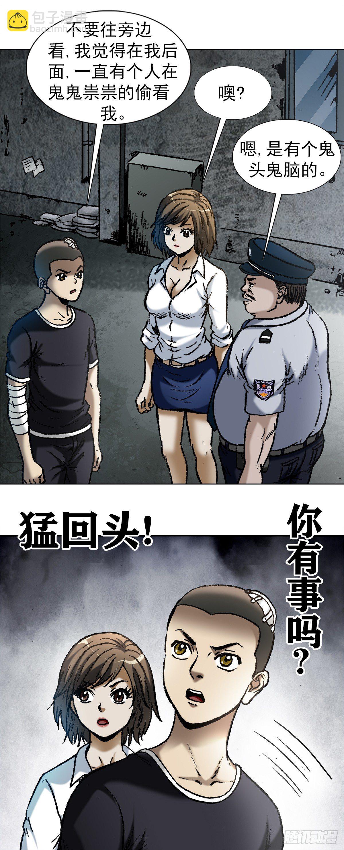 1004  现场探案3