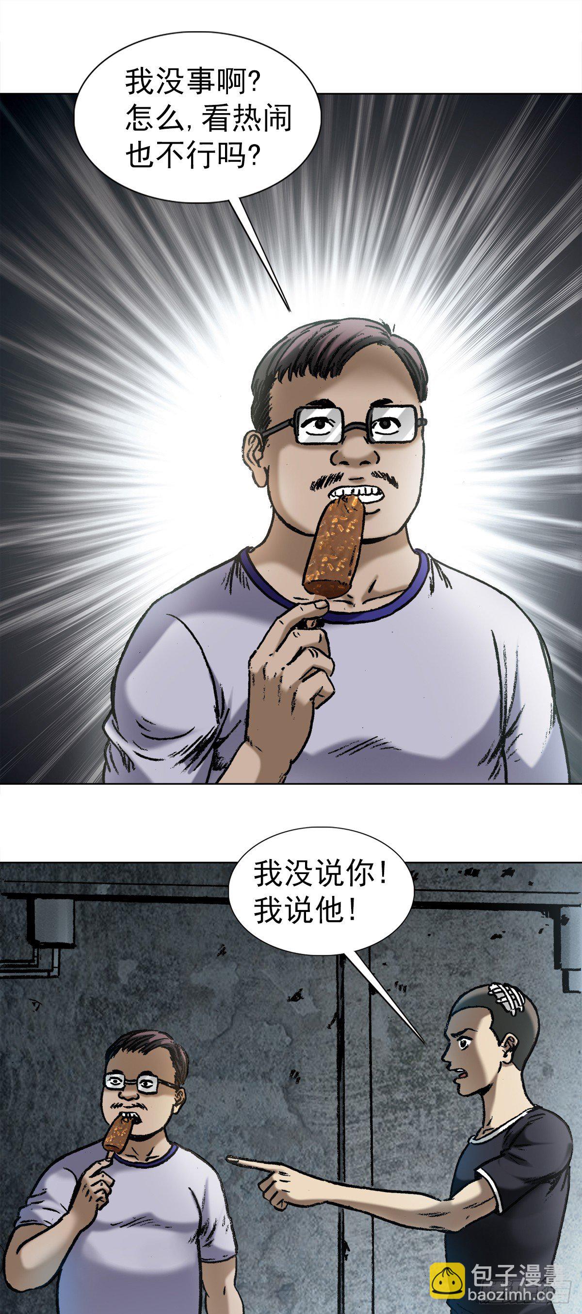 1004  现场探案4