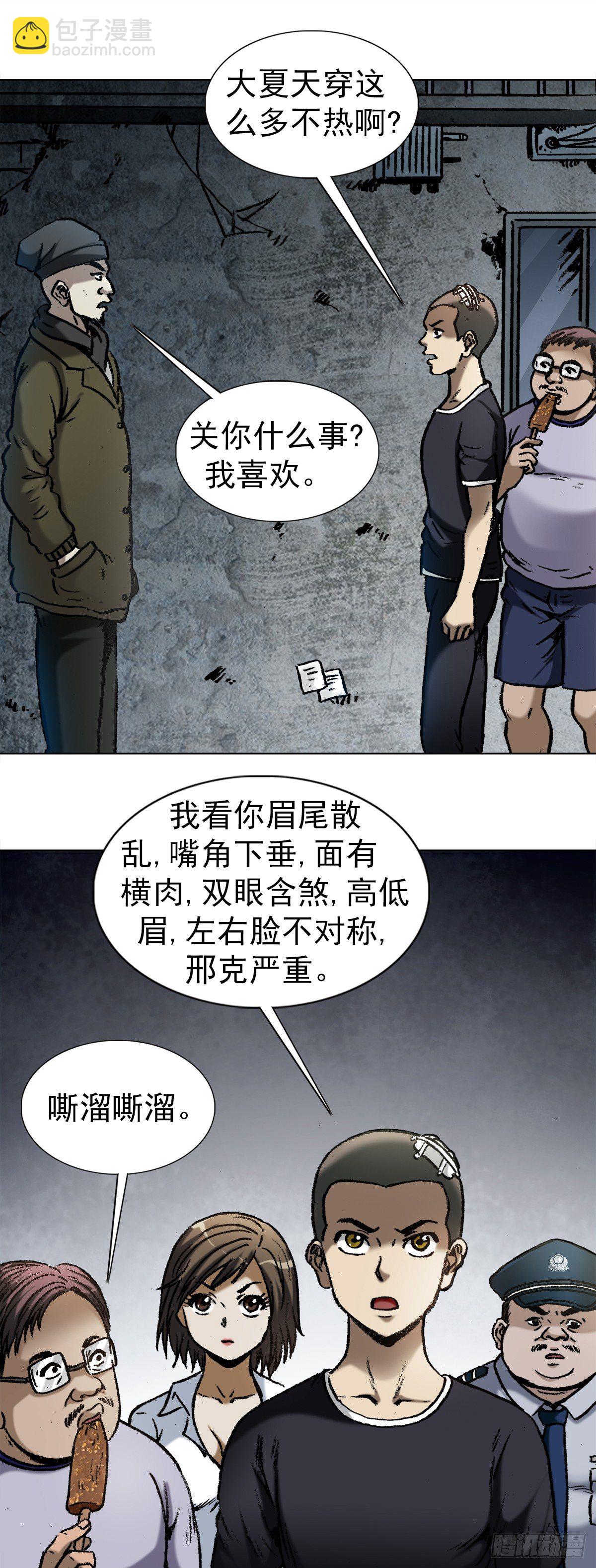 1004  现场探案6