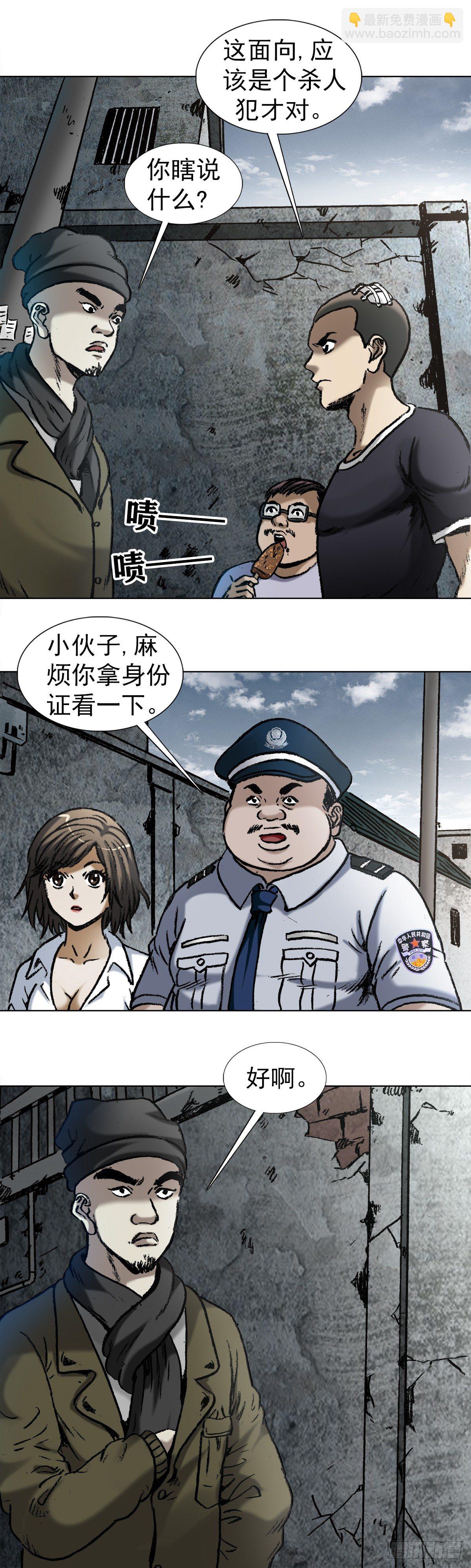1004  现场探案8