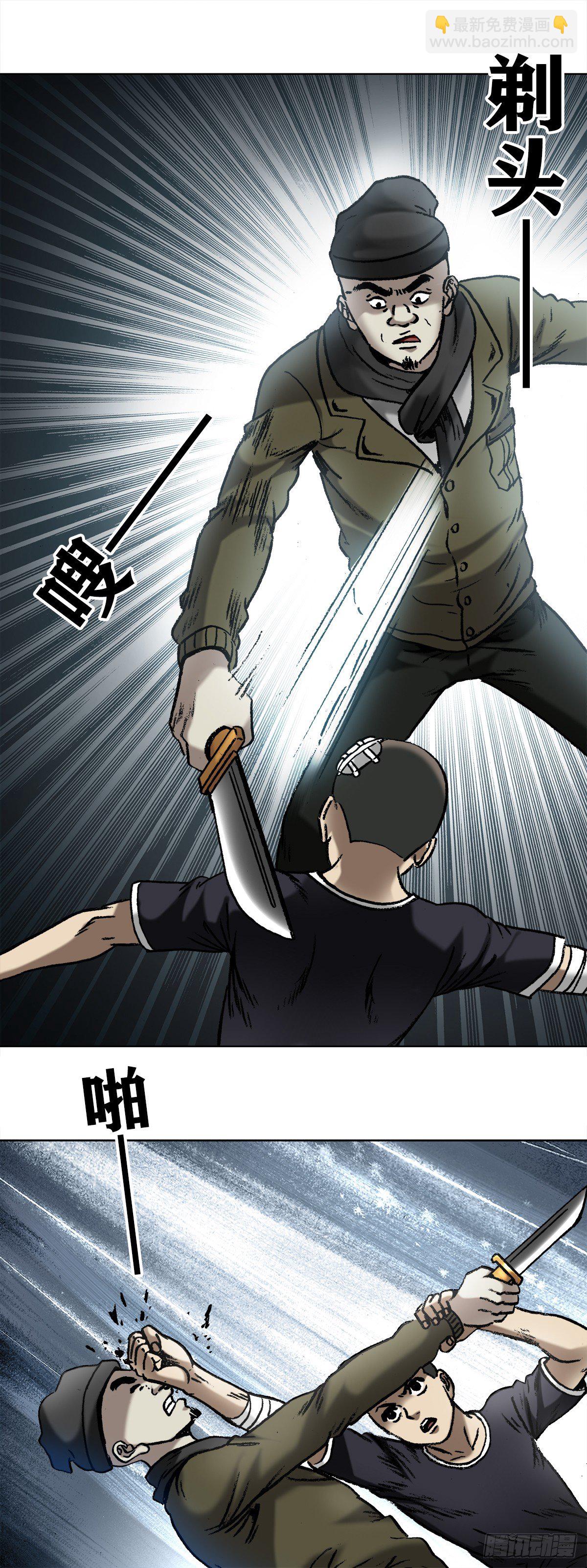 1004  现场探案9