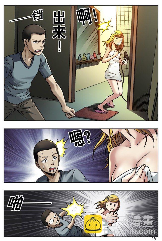 31 千金小姐遇屌丝2