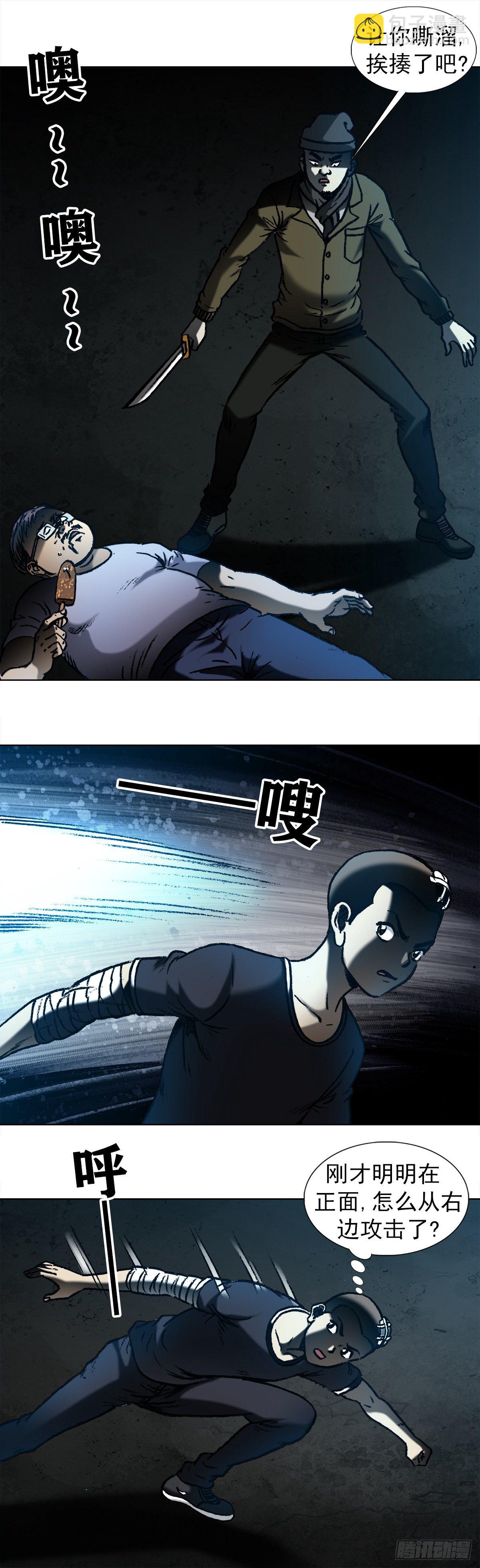 1006  荒坟12