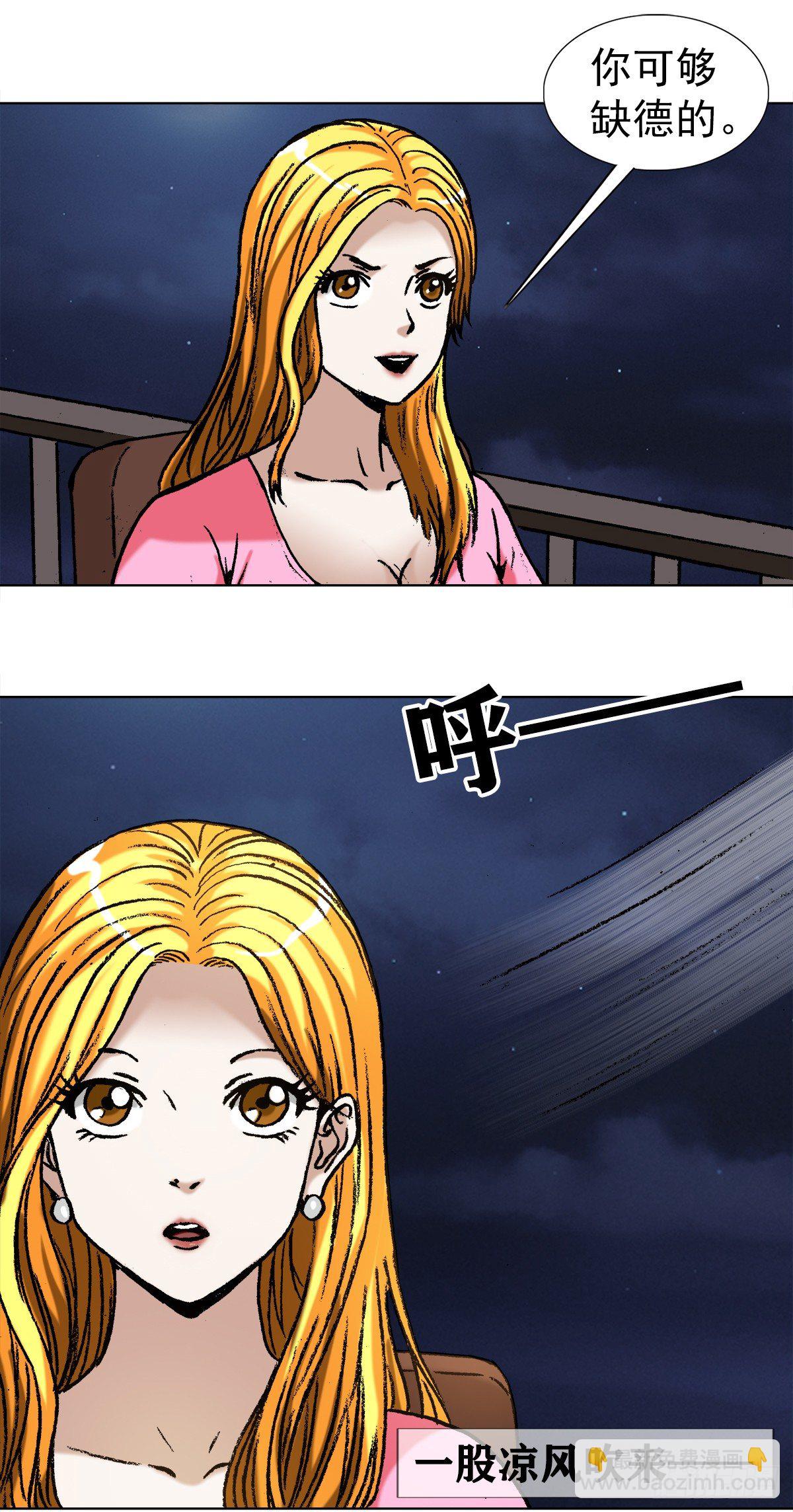 1006  荒坟7