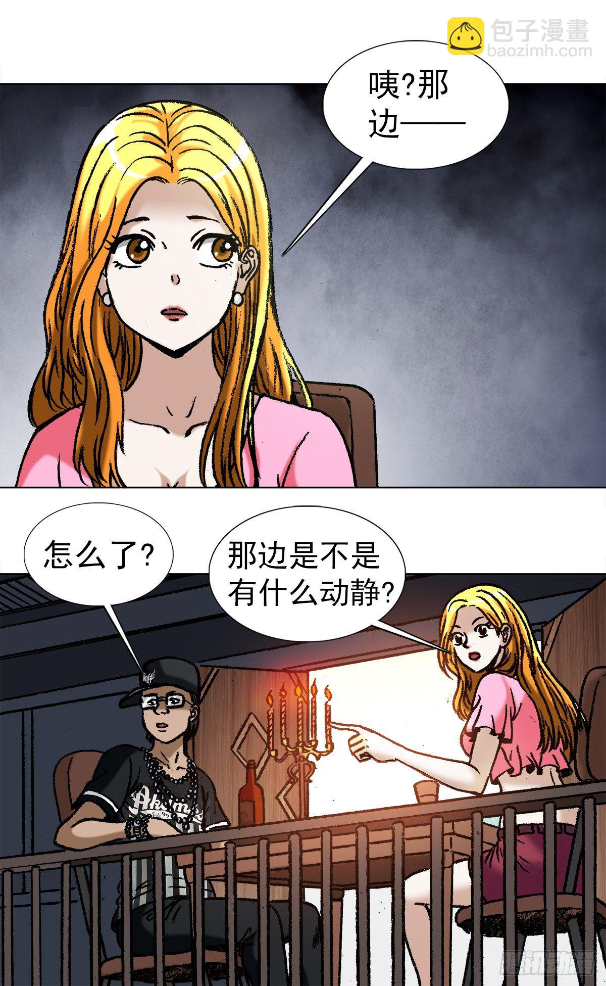 1006  荒坟8