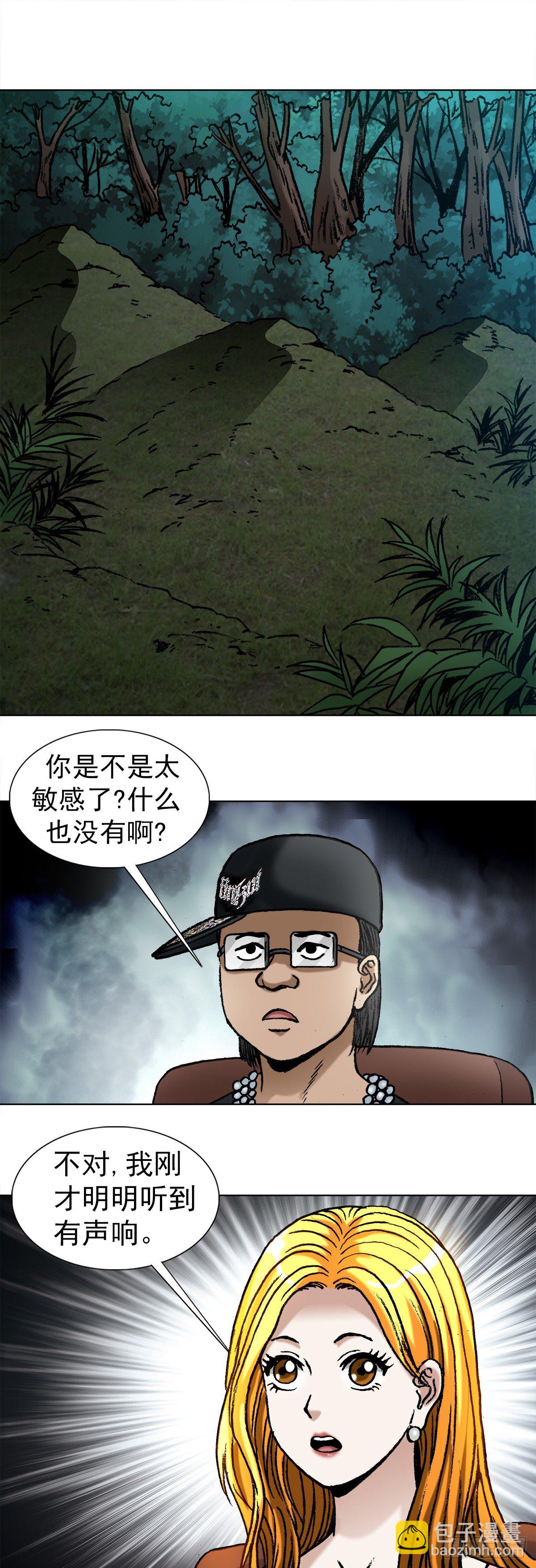 1006  荒坟9