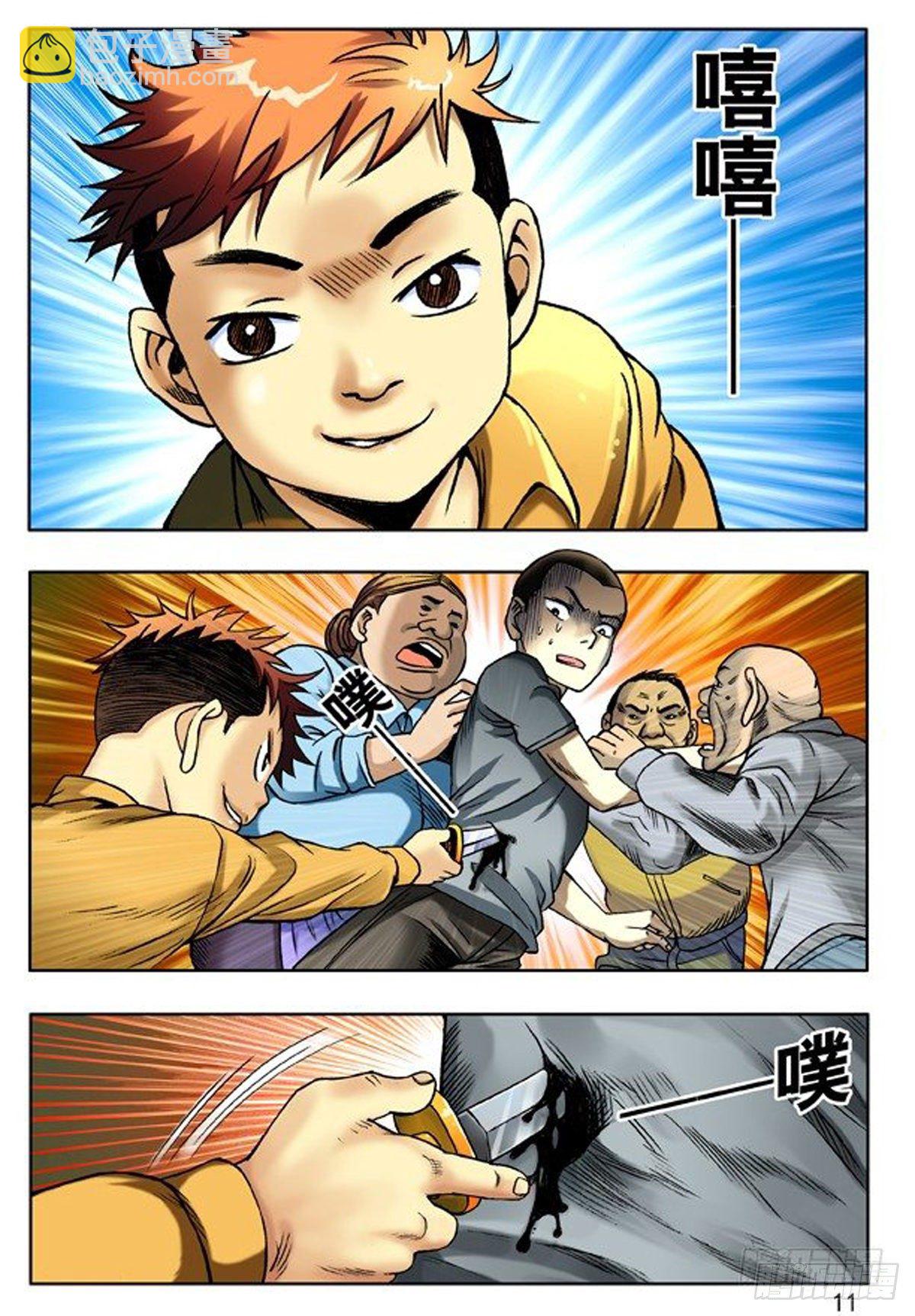 114 直击要害2