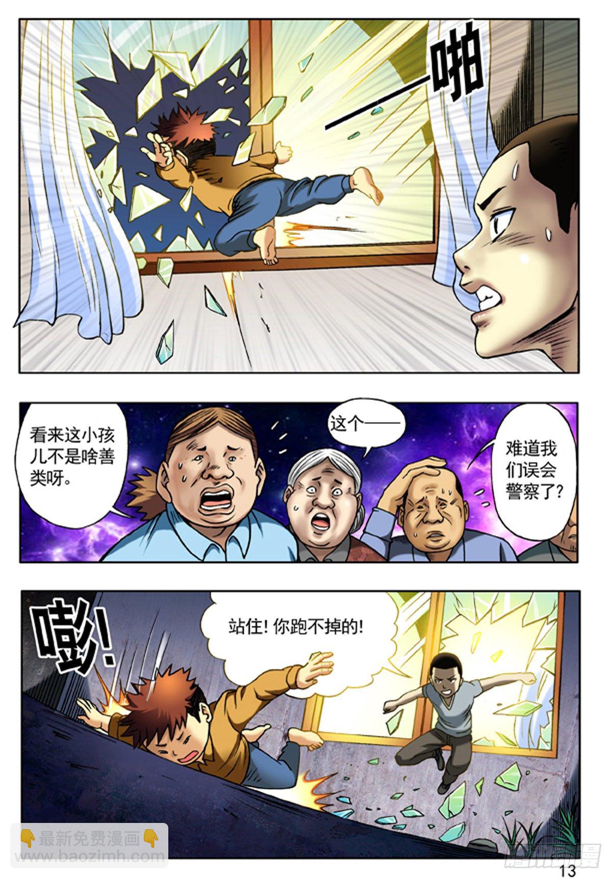 114 直击要害4