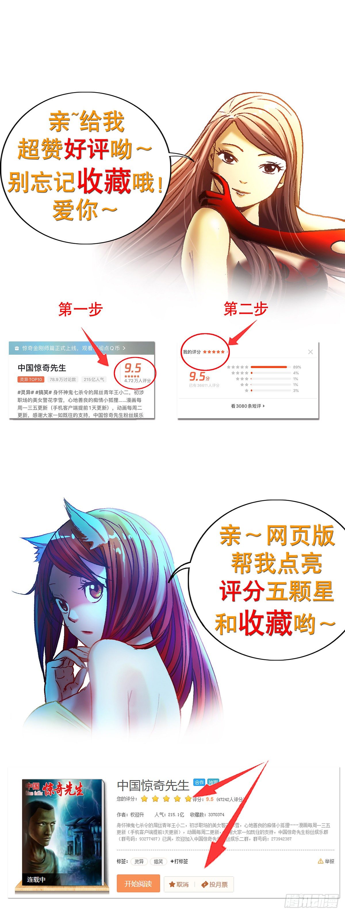 114 直击要害8