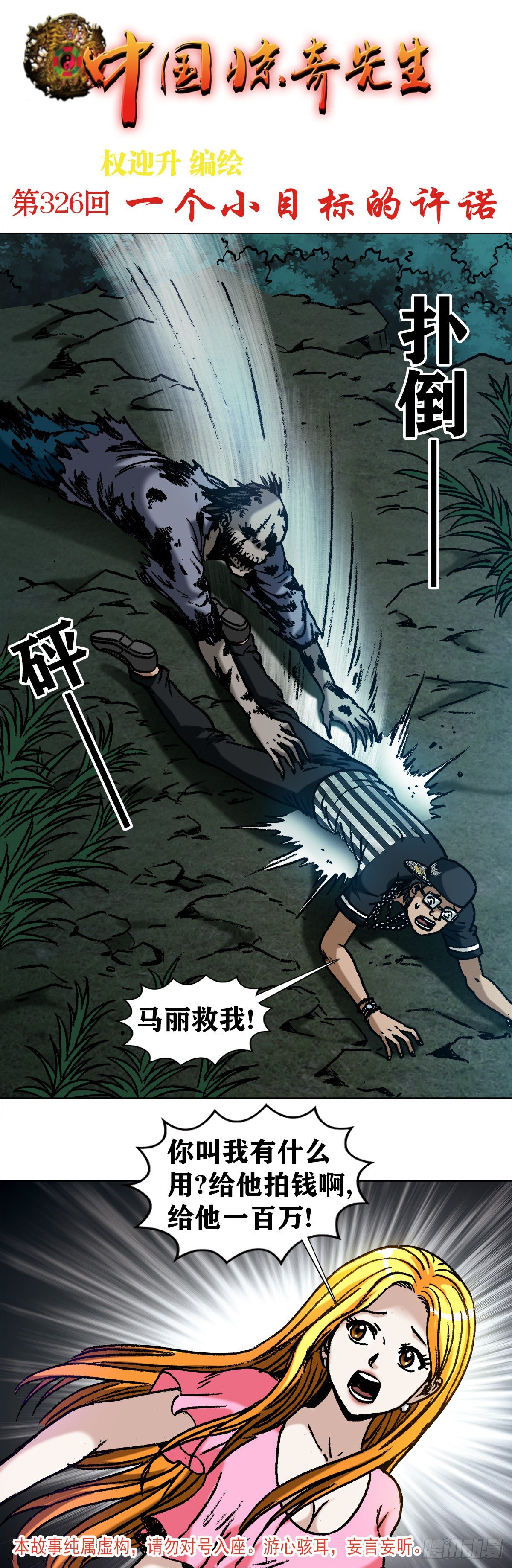 1009  我叫阎七狼0