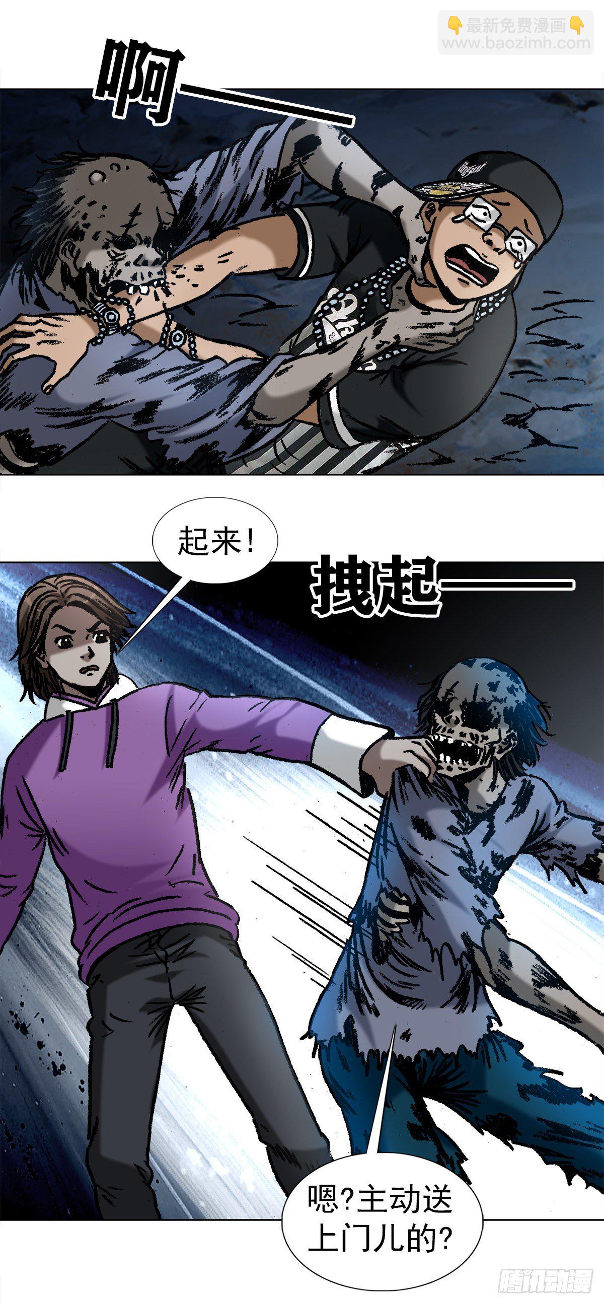 1009  我叫阎七狼10