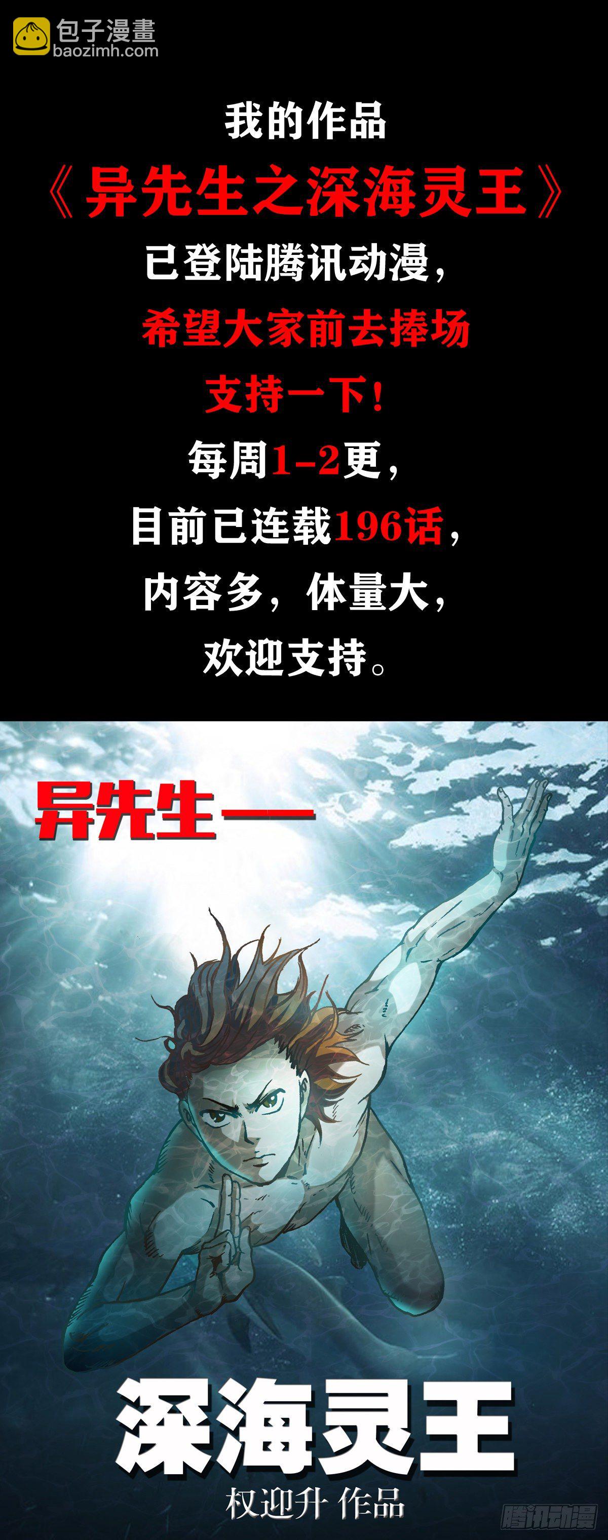 1009  我叫阎七狼13