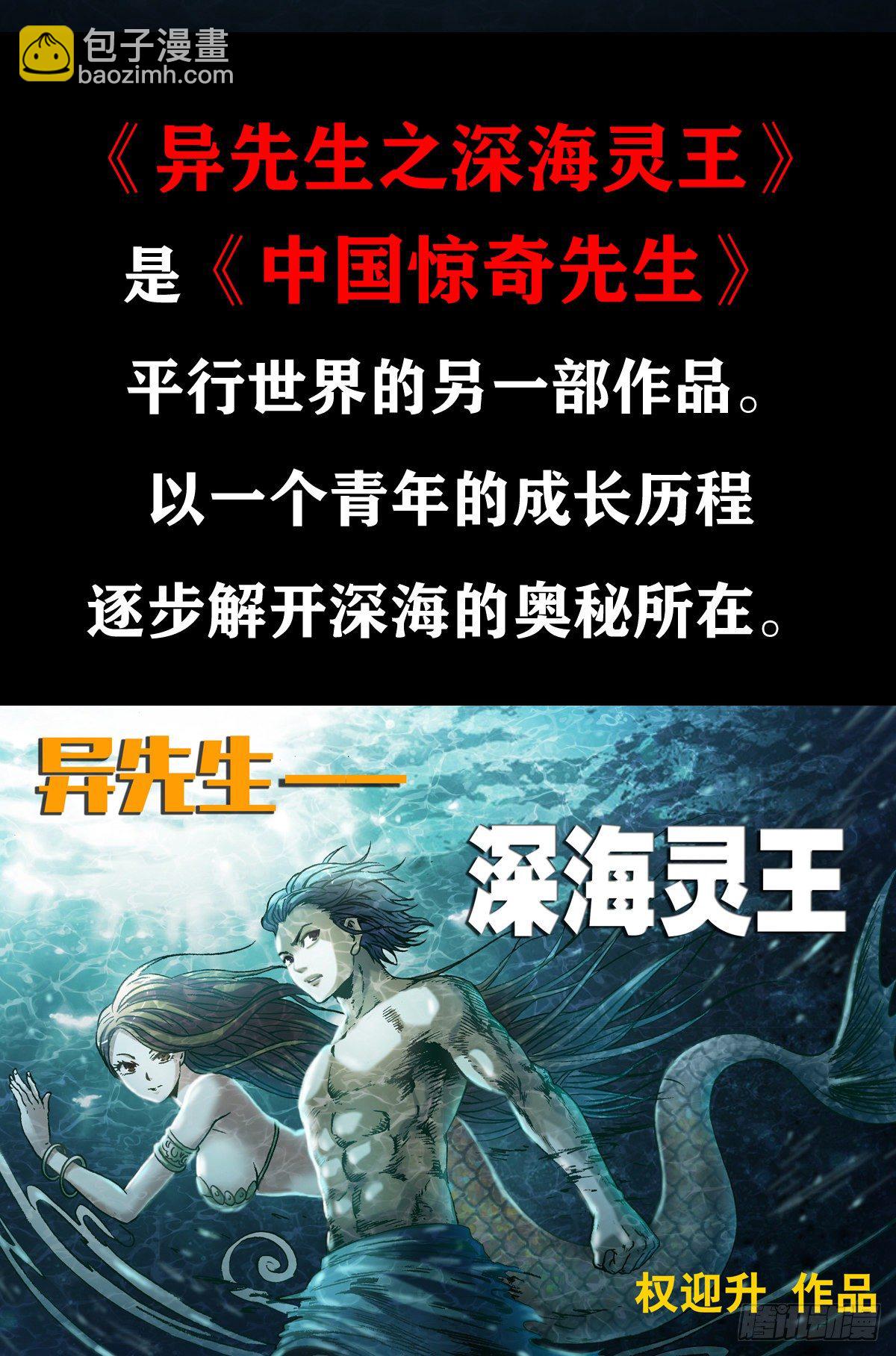 1009  我叫阎七狼14