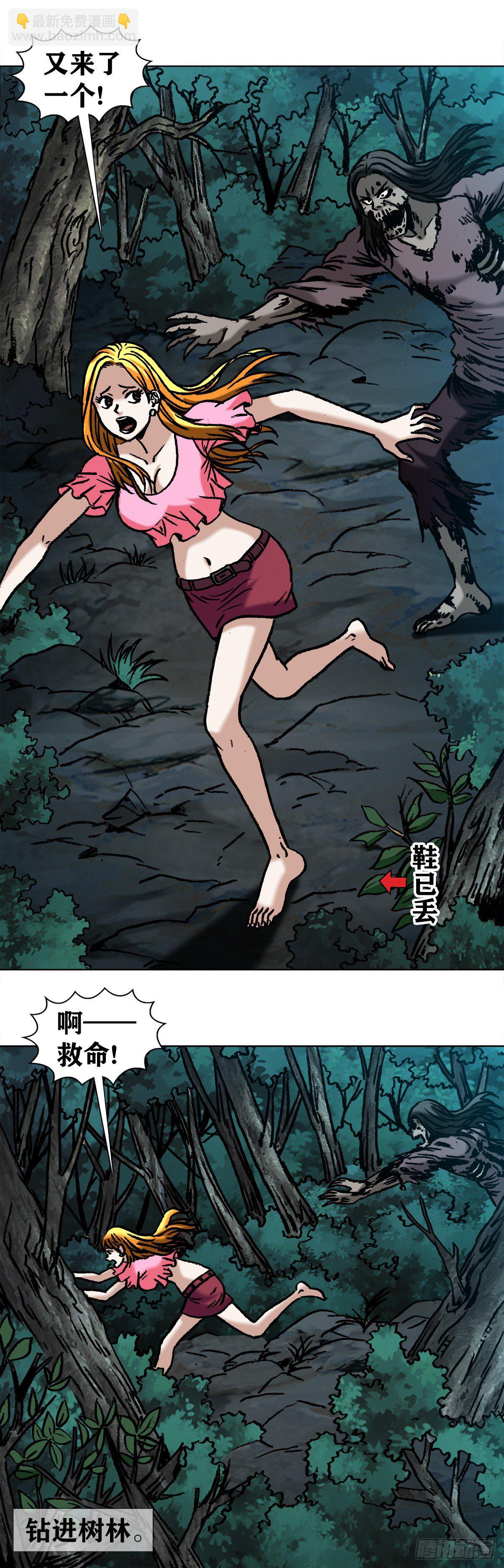1009  我叫阎七狼3