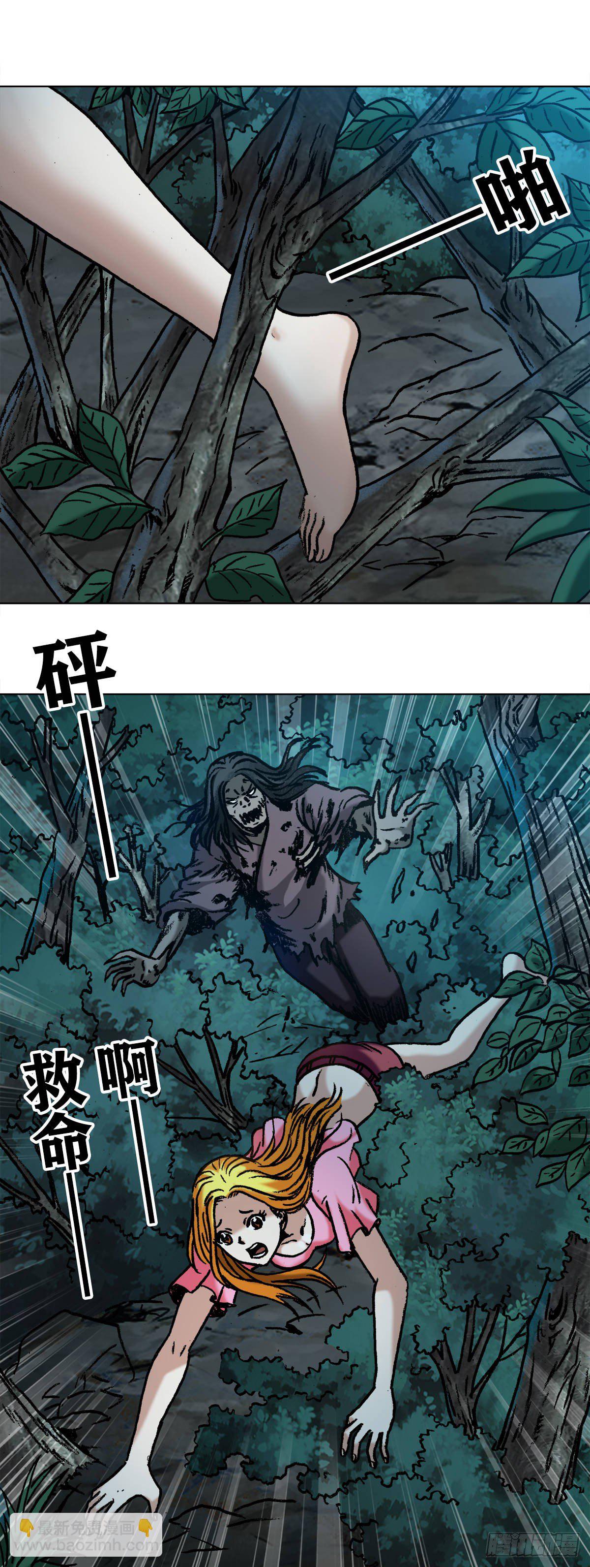 1009  我叫阎七狼4