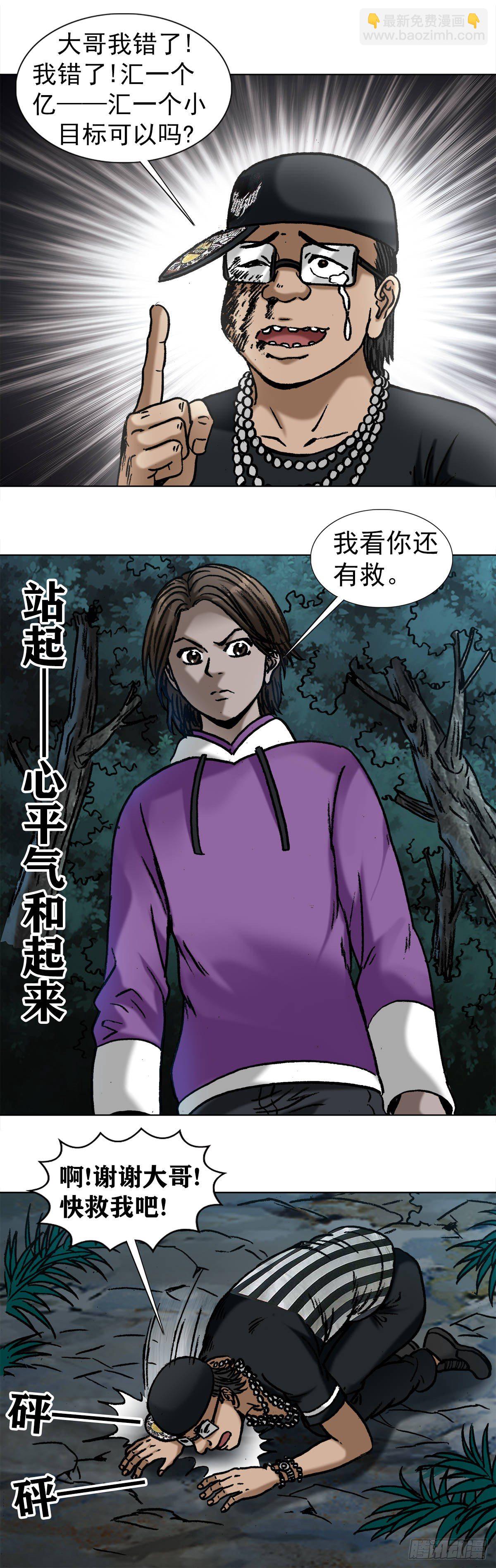 1010  七狼的做事风格10