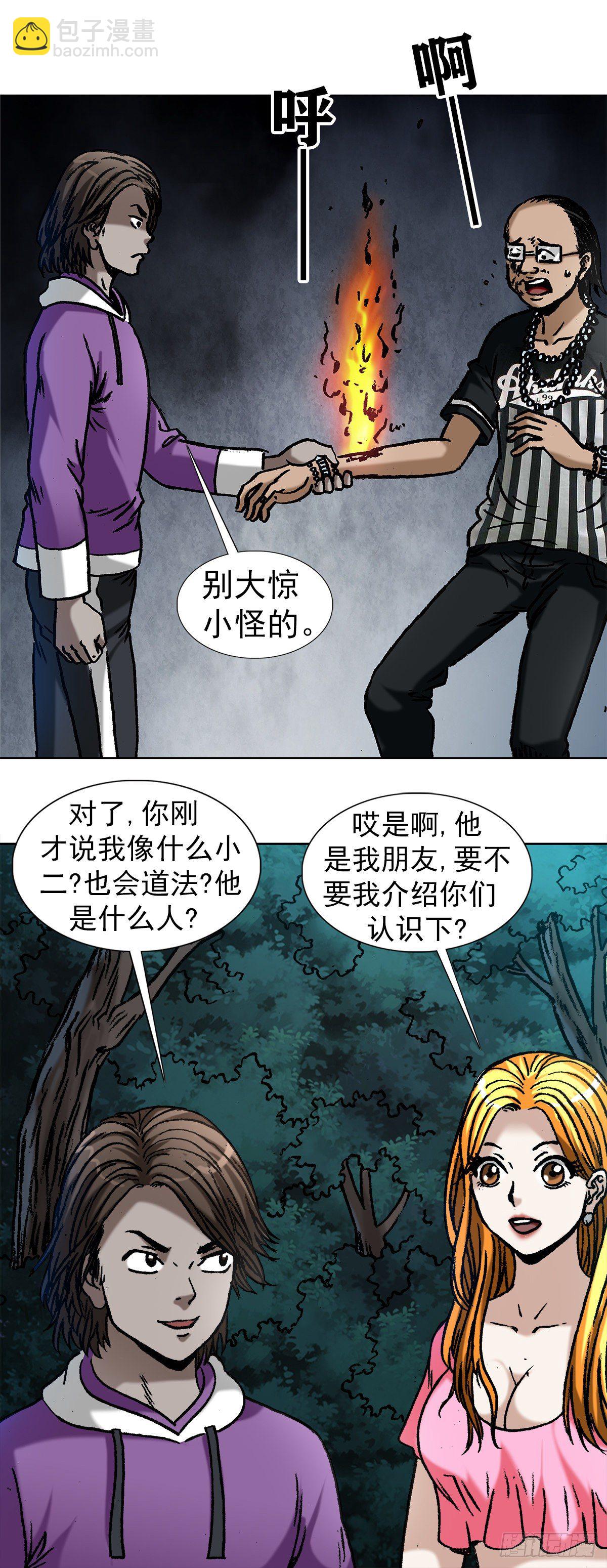 1010  七狼的做事风格12