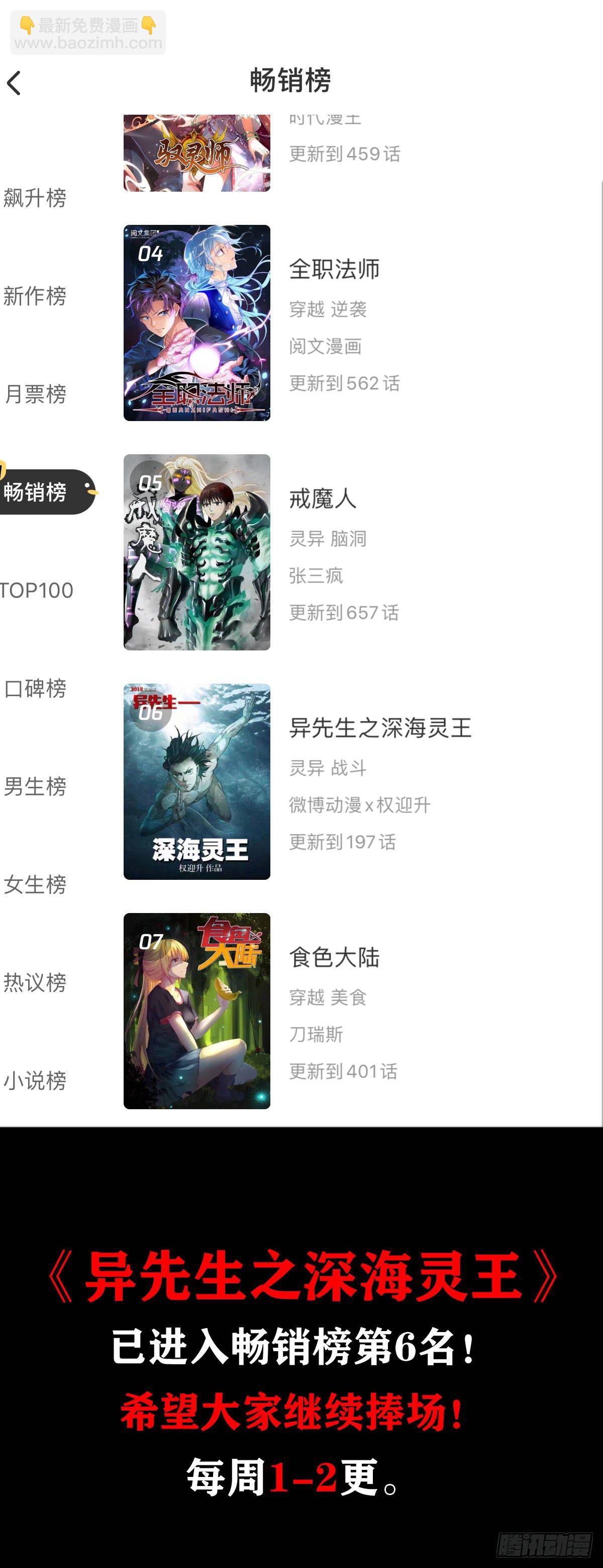 1010  七狼的做事风格13