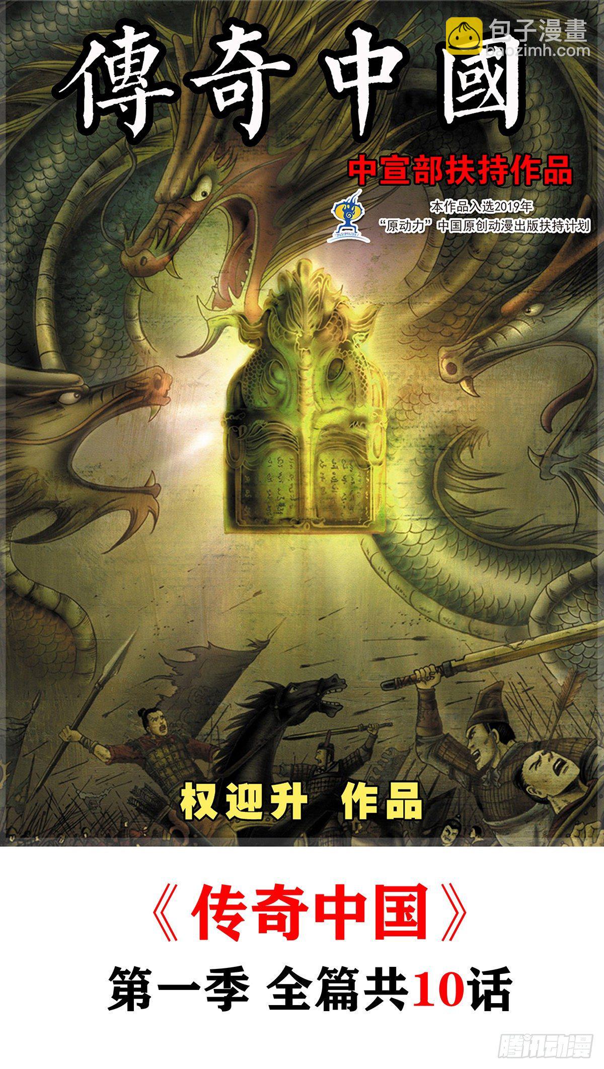 1010  七狼的做事风格18