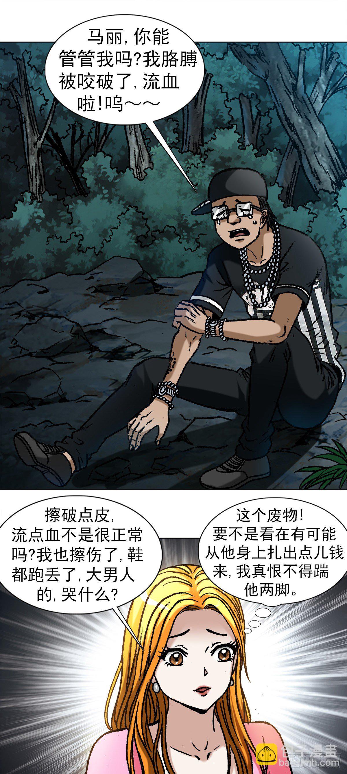 1010  七狼的做事风格4