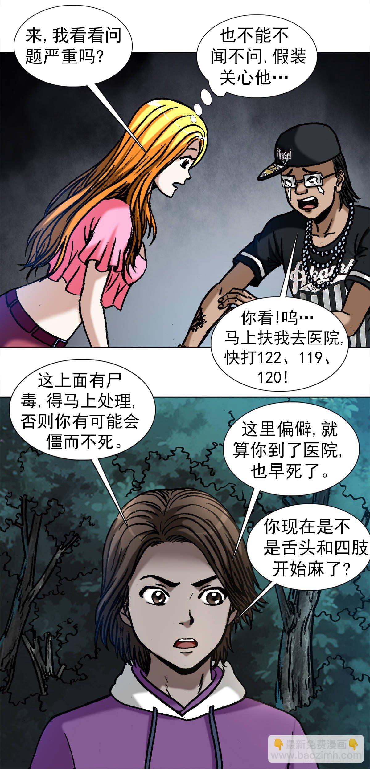 1010  七狼的做事风格5