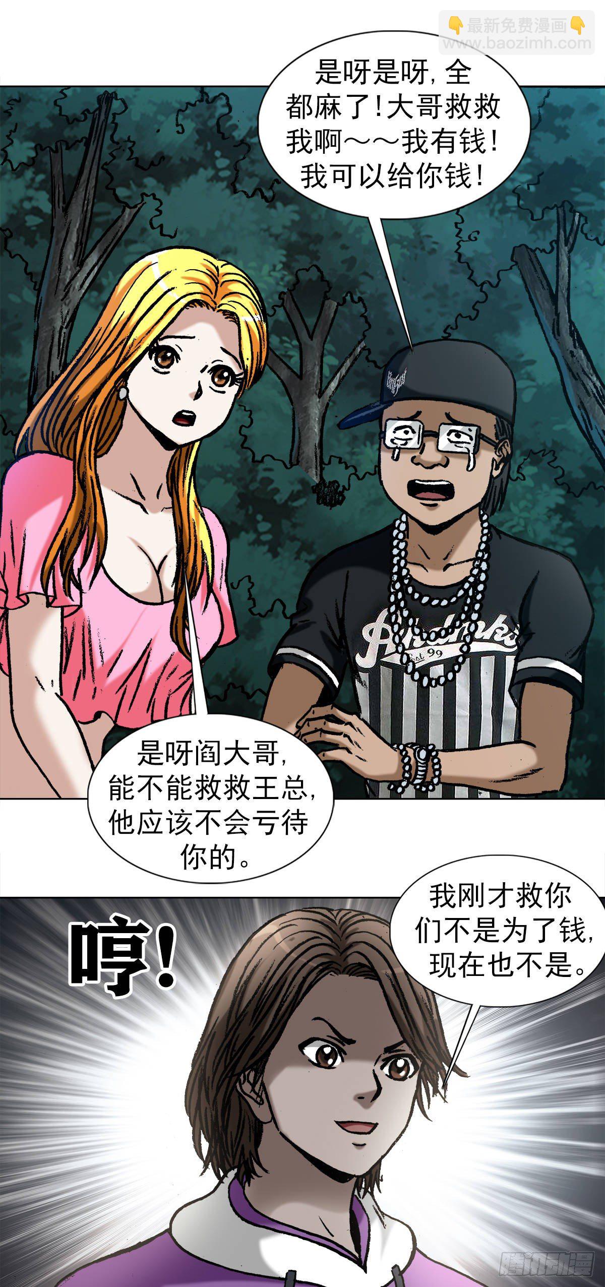 1010  七狼的做事风格6