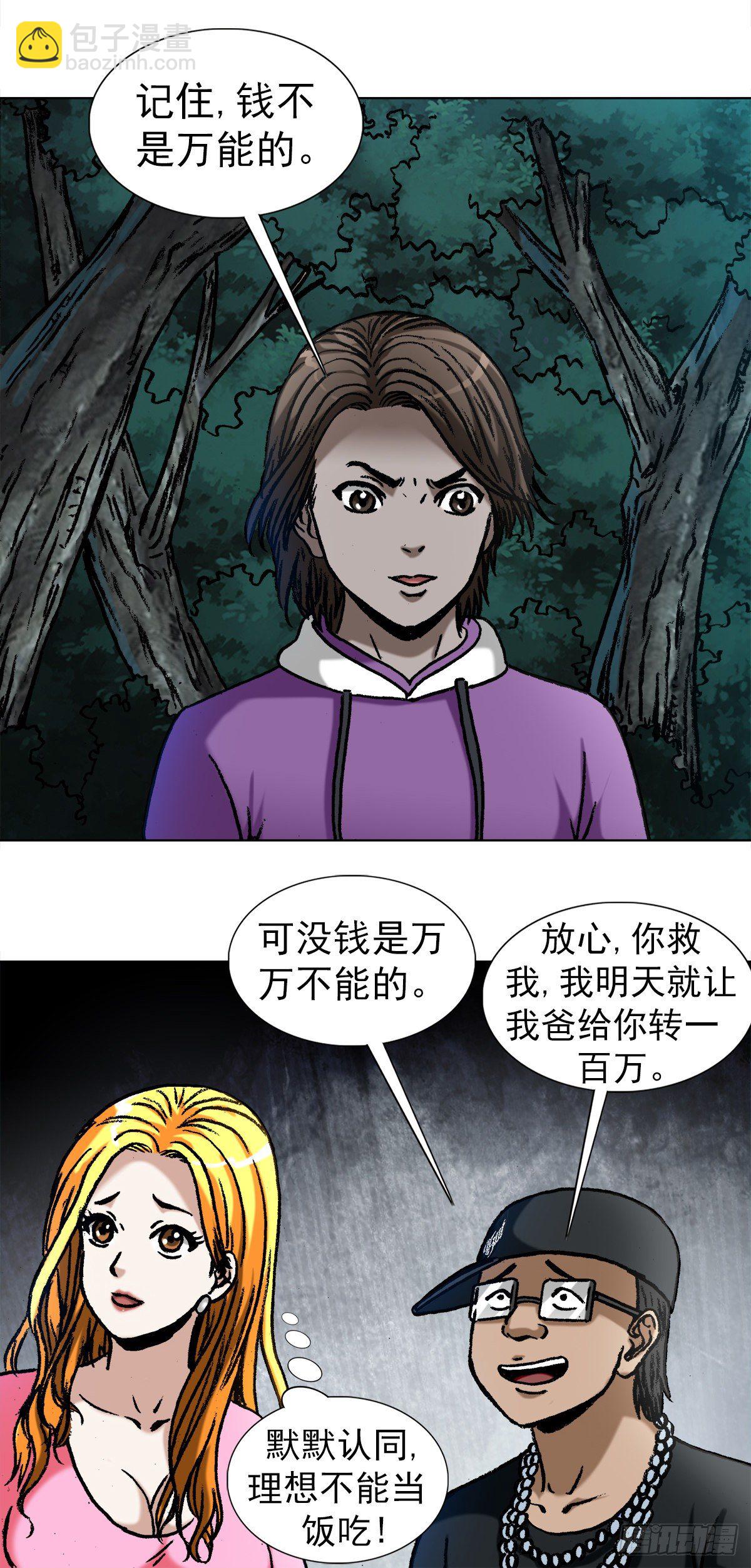 1010  七狼的做事风格7