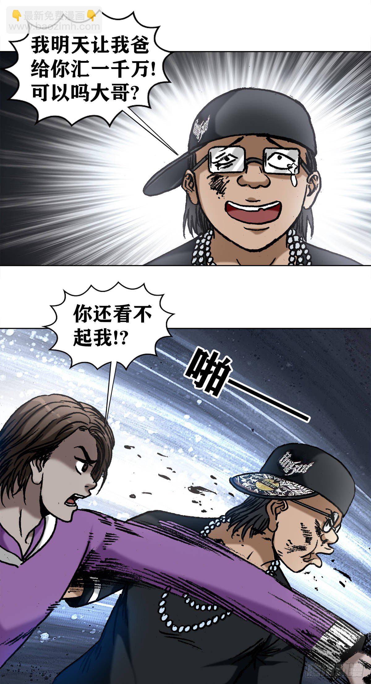 1010  七狼的做事风格9