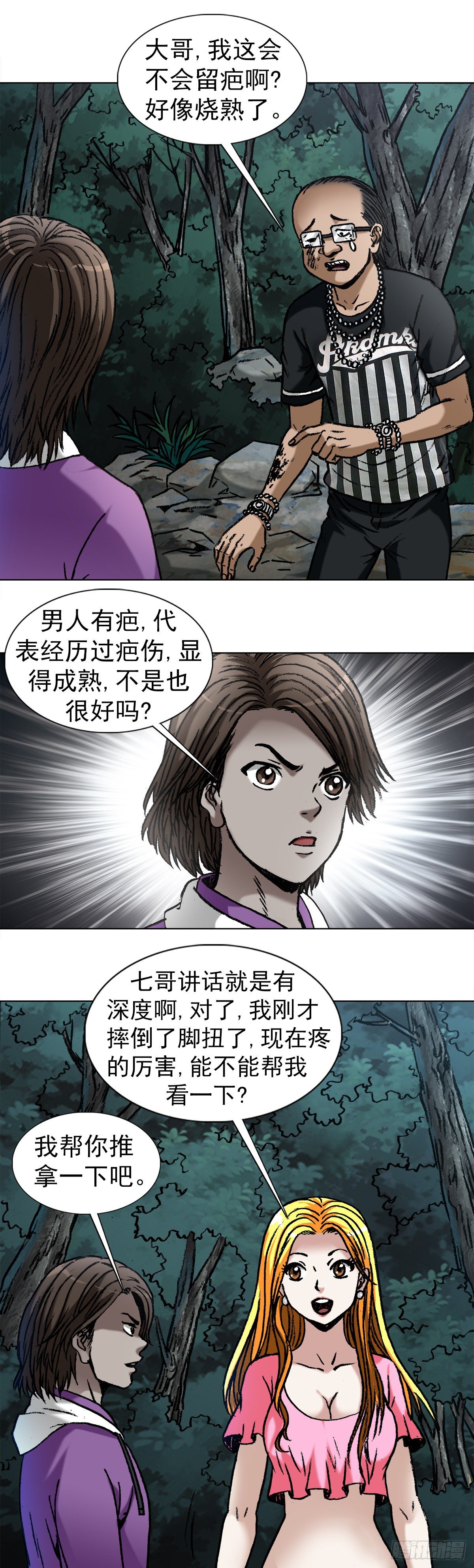1011  同乡会0