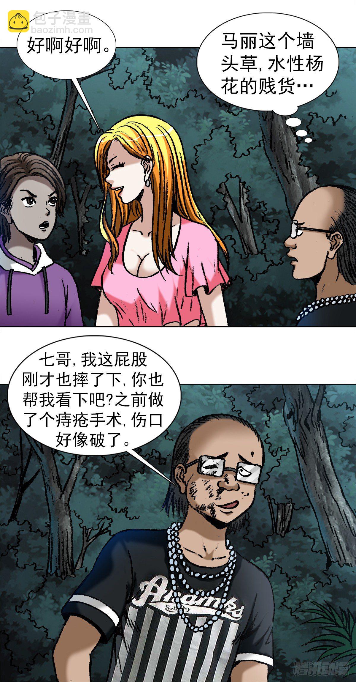 1011  同乡会1