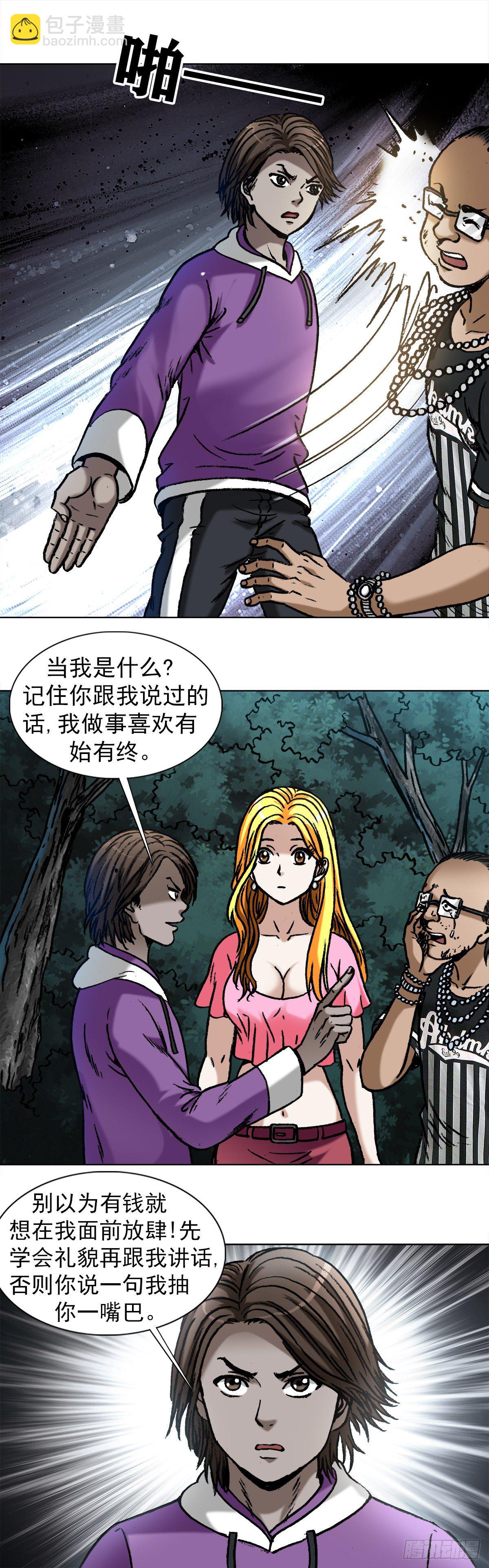 1011  同乡会2