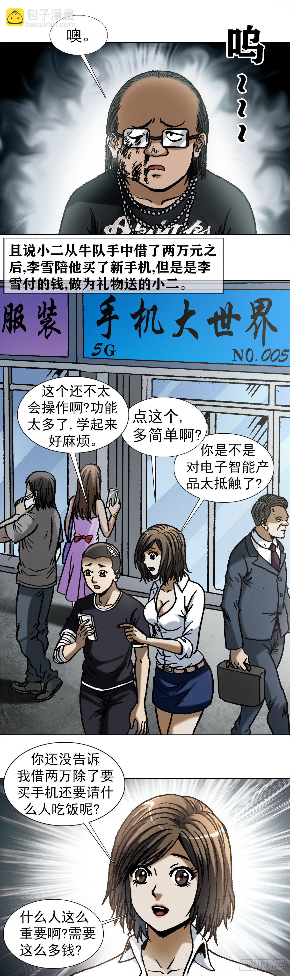 1011  同乡会3