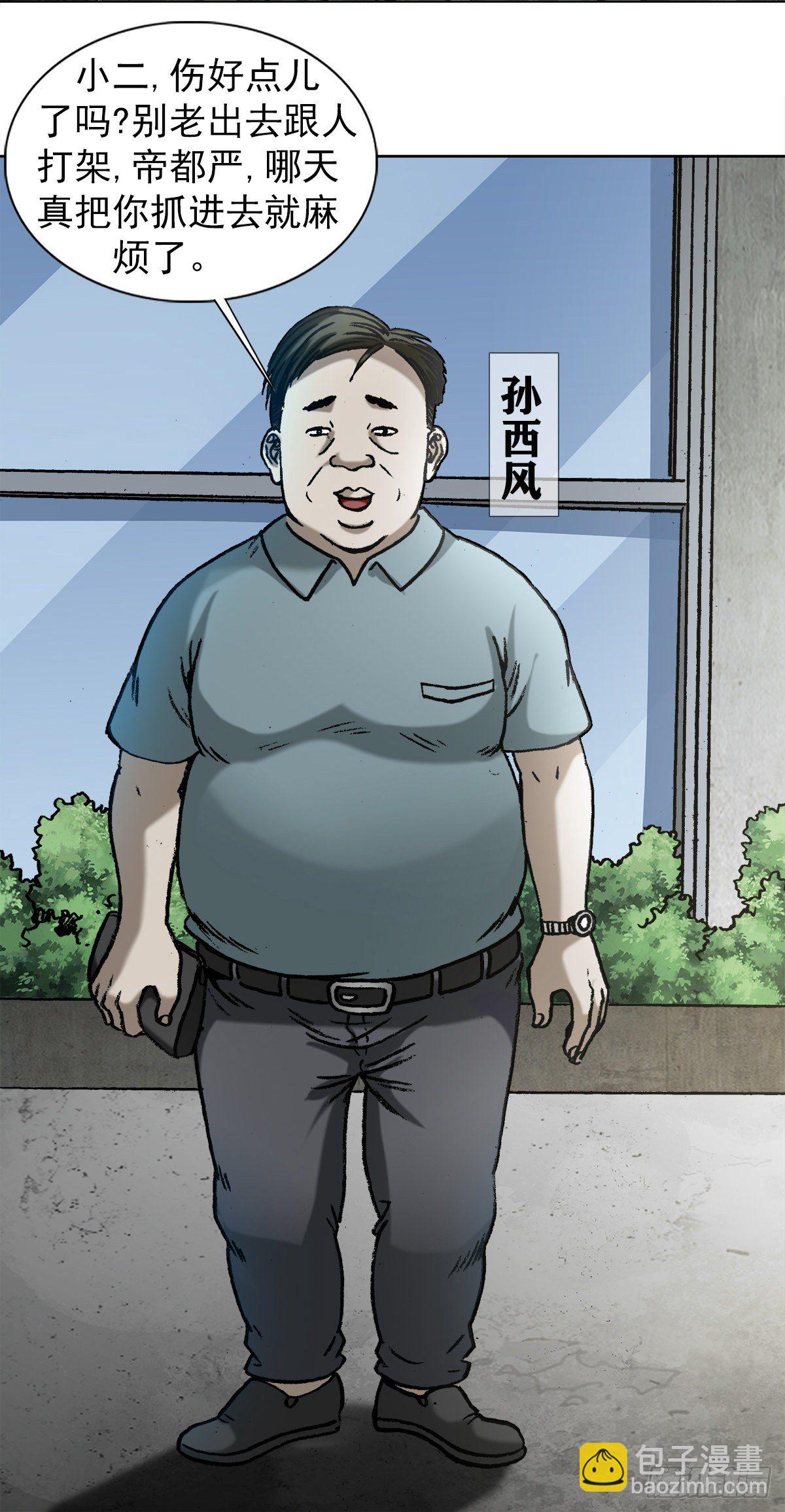 1011  同乡会7