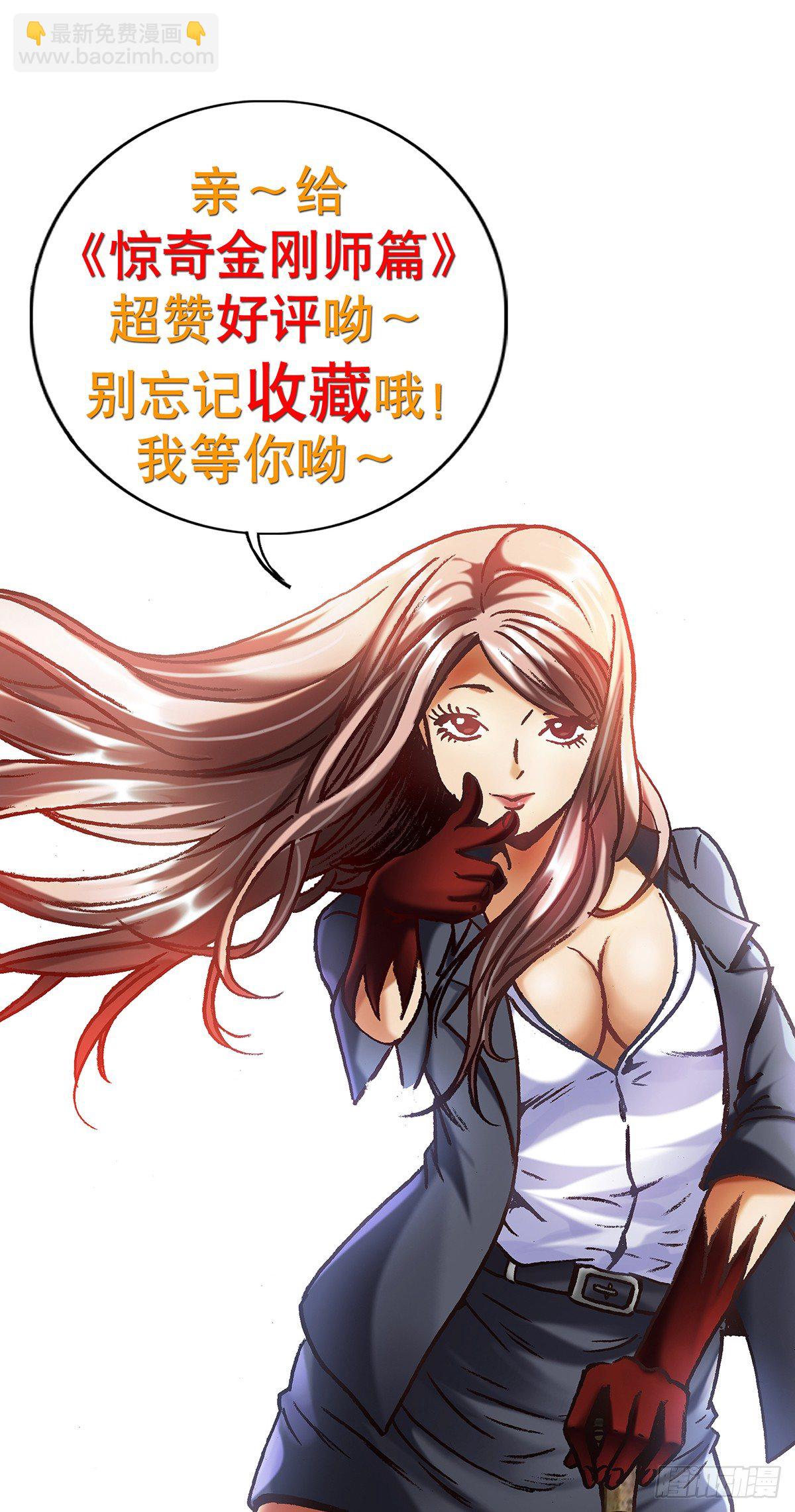 1013  揭底就怕家乡人17