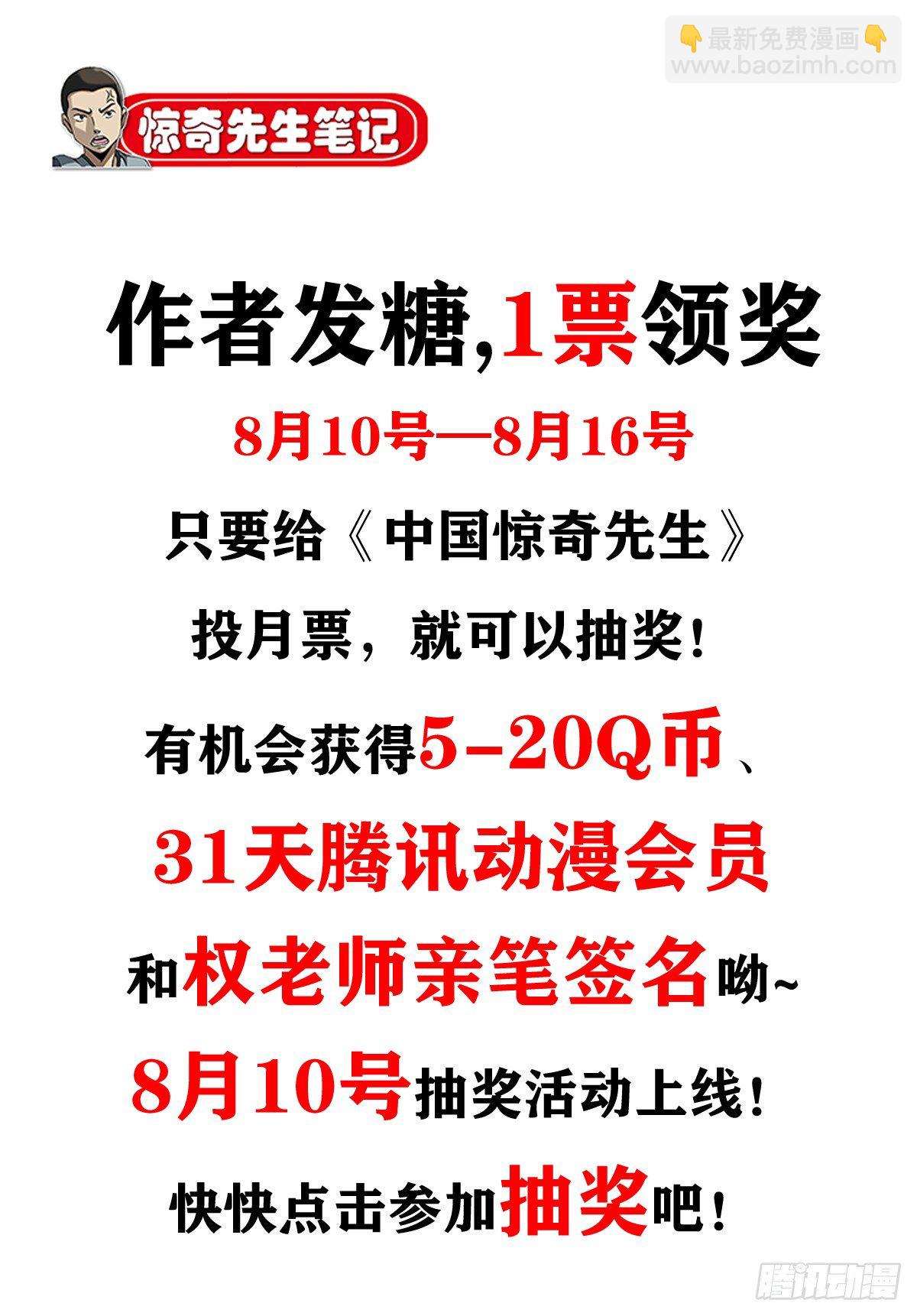 1014 耍流氓假仗义13