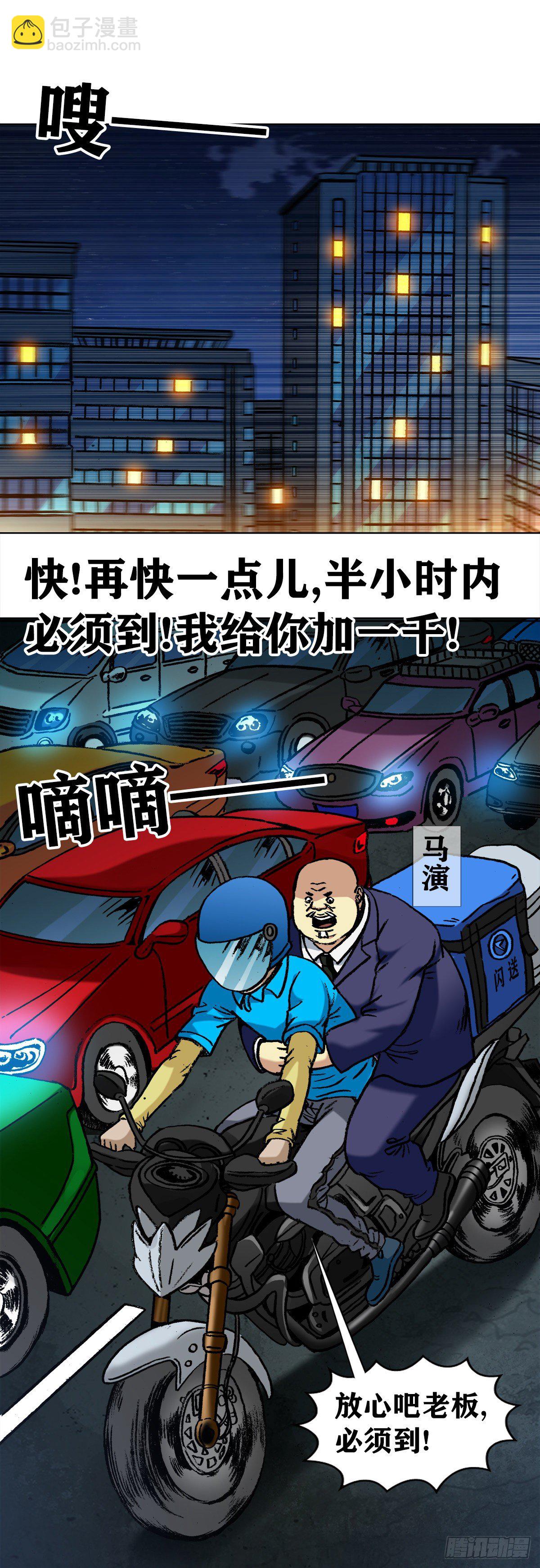 1015 看谁装到最后10