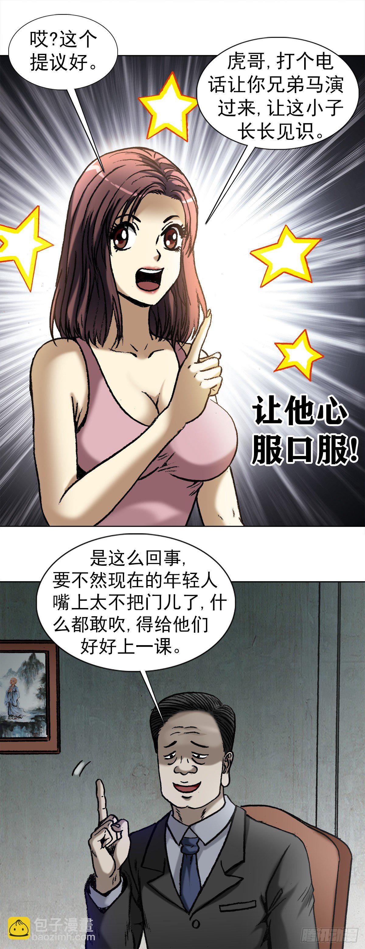 1015 看谁装到最后2