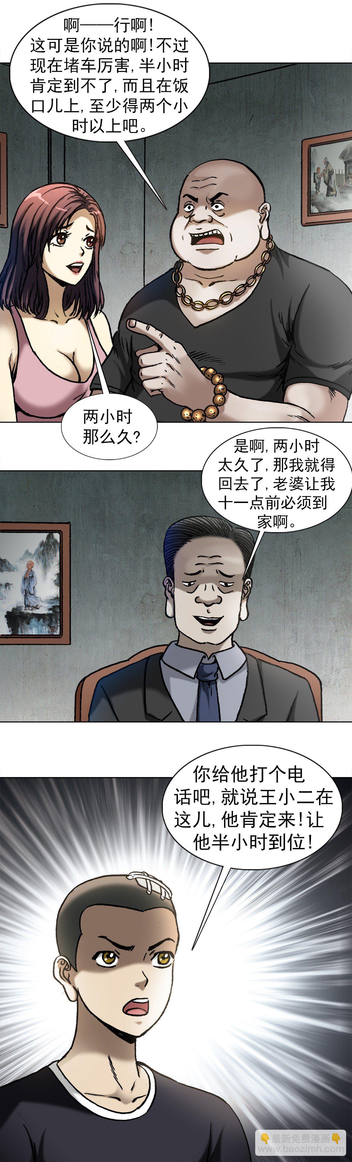 1015 看谁装到最后3