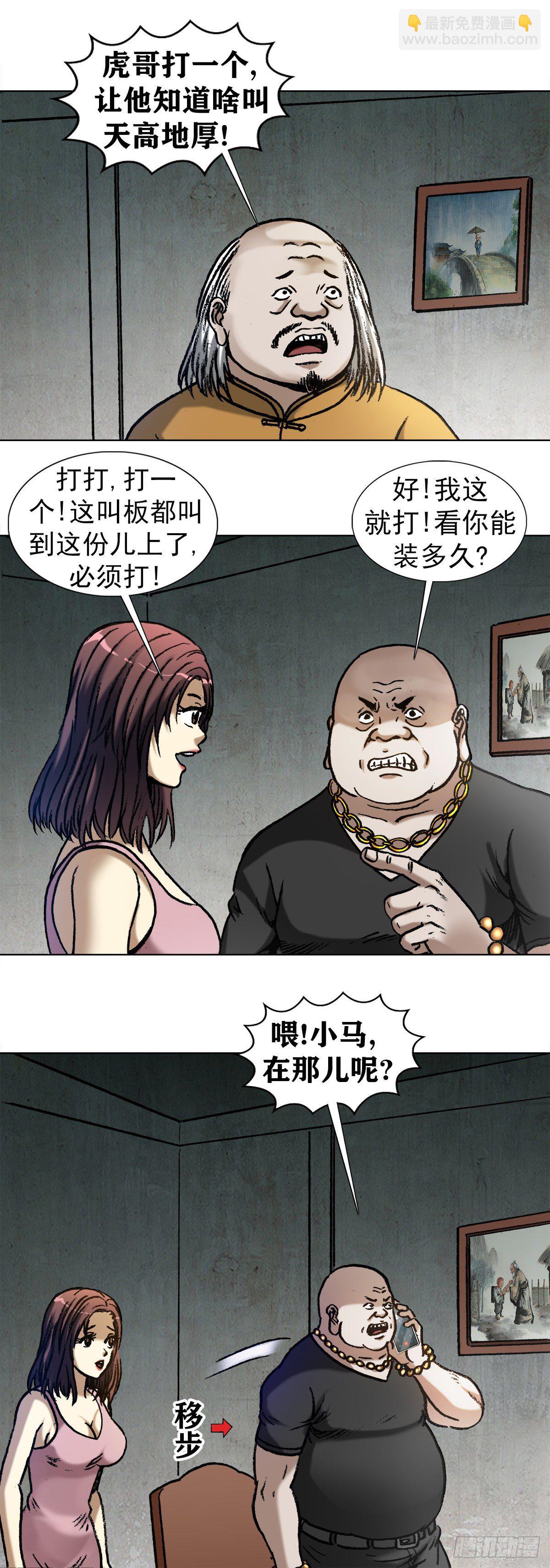1015 看谁装到最后4